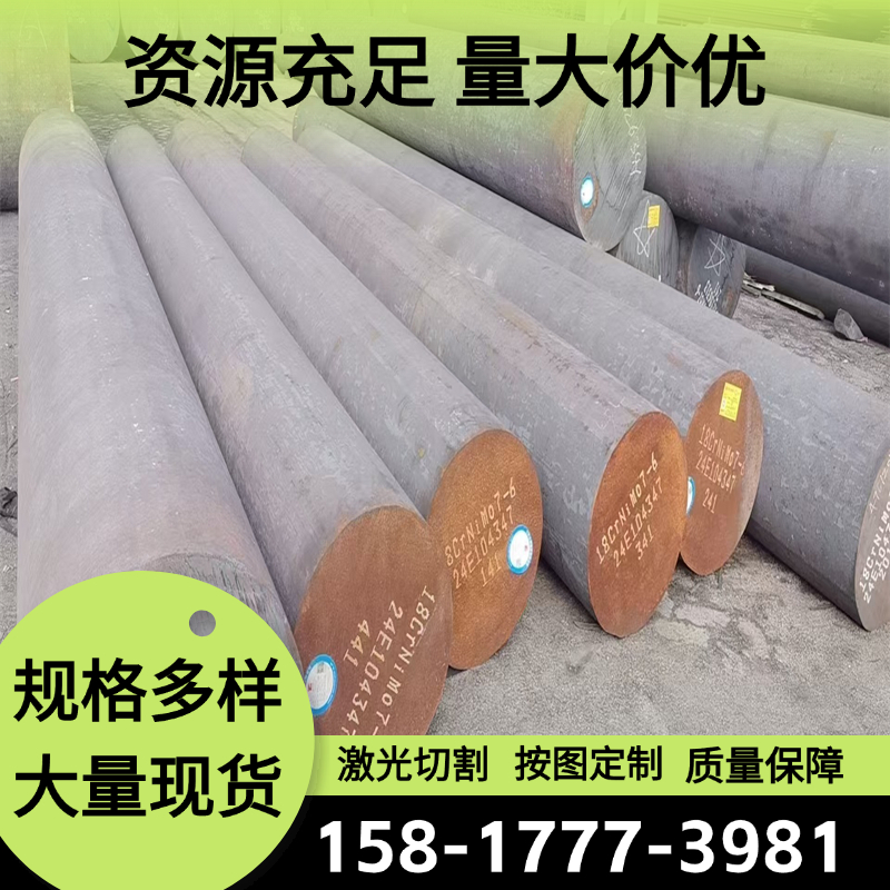 SKD61模具钢3CR2W8V圆棒4cr13h钢板440C不锈钢2CR13 9CR18MO 738H