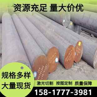 12Cr18Mn8Ni5N不锈钢板材X2CrMnNiN17 5不圆钢圆棒钢棒X29CrS13