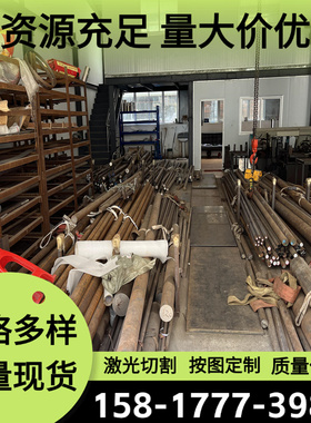 6016 6006铝合金5083 AL2618铝管A2024P A3003P铝棒AL2025工业铝