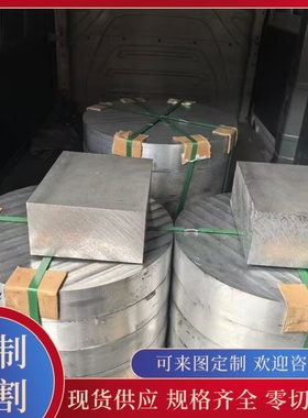 6063t5铝合金 AL355铝棒 A03552 A8280TD铝板 A03561铝管AL3561