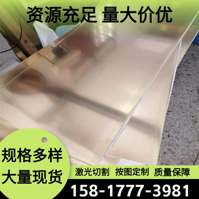C17200铍铜棒铍青铜板电极铬锆铜电焊铬铜铬锆铜棒C18200铬锆铜板