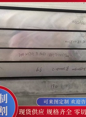 现货al6061铝合金棒2A70铝板6061t6铝块6013铝棒6063铝管A6061