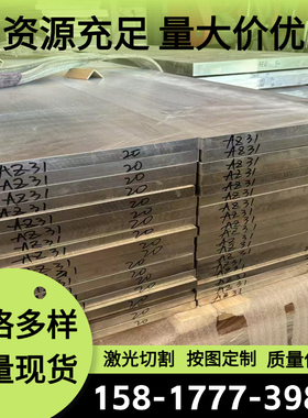 供2A11铝合金6010 6110铝板6111 6013 6113耐高温ZAlCu4铝棒ZL203