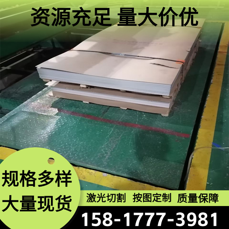 7075-T6铝棒 2A12-t4 LY12 6063铝板铝棒 硬铝合金 厚度0.8mm-450
