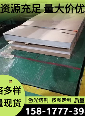 LC12 7A09铝合金AL6101A铝管2A14 2030铝板5065 6063T5铝合金管料