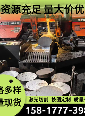 SK7 CK75弹簧钢SWRH67A钢带52CrMnV4圆钢60CrMnMoA钢板 规格齐全