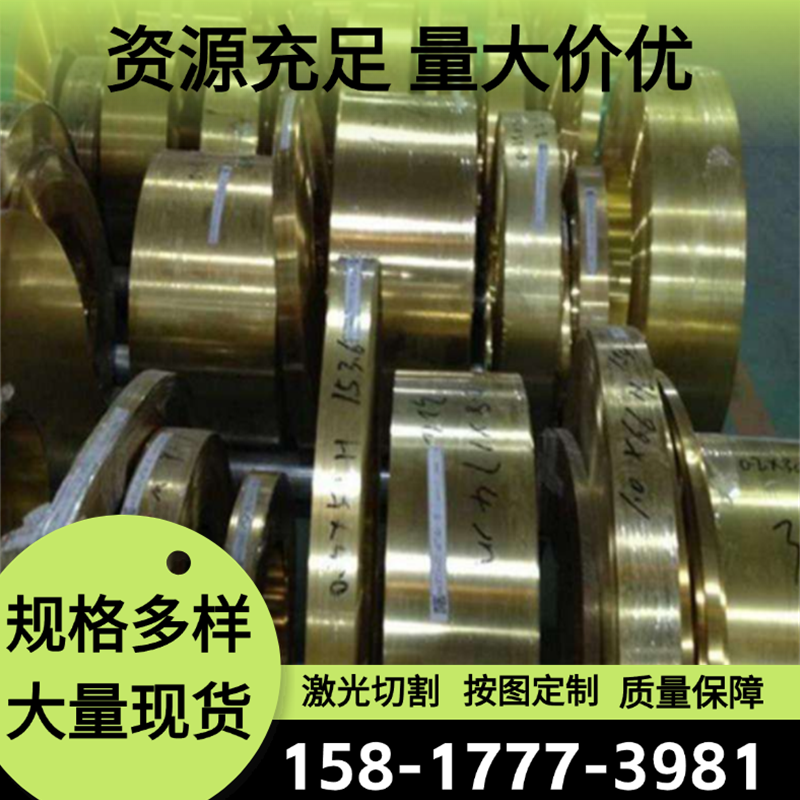 ZcuPb10Sn10 铝黄铜棒 C87400 耐磨铝青铜 CuZn40Pb 铸造铜合金板