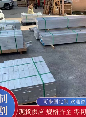 3004-H14铝合金EN AW-7178铝块7A09 6068铝棒5056 5005光铝板