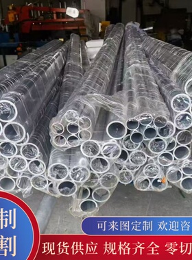 3104-3204-3005-3105A-O态 H14/H24/H32/H16/H18铝板 铝棒 铝卷带