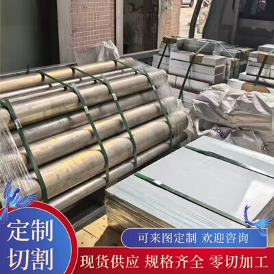 7075T7351铝合金5052-h112铝合金板材2024A铝棒5005 2024T351铝管