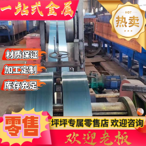70号钢带C75S耐磨SK7SKS7SUP10弹簧钢板硬料65Mn70#号钢板淬火