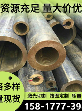 CB483K锡青铜QSn6.5-0.4铜管GCuPb15Sn8铜圆棒CW614N铜板QSn4-0.3