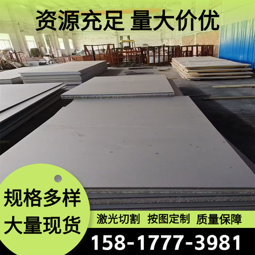 32CRMO 60CR圆钢 弹簧钢GCR13轴承钢T20A圆棒33CRMOAL钢板可零切