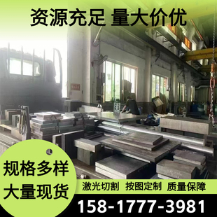 SAE5155弹簧钢1.0036 CK102光亮棒 1064钢板C75S 51CRV7钢带CK101