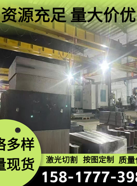 39NiCrMo3弹簧钢1566 1095钢带1.0909 ASTM9260圆棒C75S 1065钢板