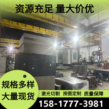 39NiCrMo3弹簧钢1566 1095钢带1.0909 ASTM9260圆棒C75S 1065钢板