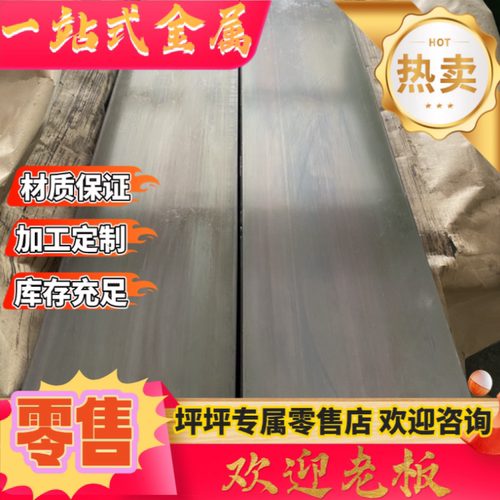 SK5弹簧钢板 SK85钢板淬火高硬度锰钢0.5-2.5mm 激光加工垫片弹片