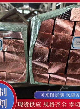 CW602N铜圆棒 欧标CW617N易削切铜棒铜板 CW617N铅黄铜棒方棒铜排