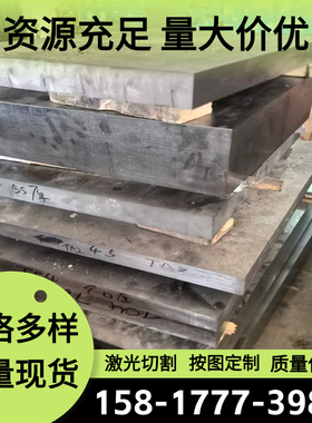 6082t6铝合金5251-H111铝板3003 7A04铝圆棒5A05 AL2011-T3铝管