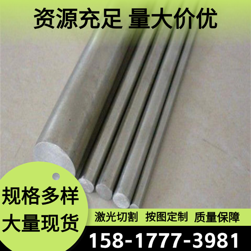 H70黄铜CuAl9Mn2实心圆棒ZCUSn10Pb1铜板C18700 C19400铜管