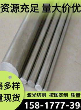 H70黄铜CuAl9Mn2实心圆棒ZCUSn10Pb1铜板C18700 C19400铜管