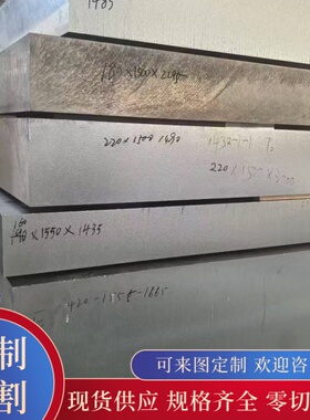 ZAlCu5Mn铝合金ZL201铝棒AL7075-T6铝板ZAlCu5MnA铝排ZL201A铝卷