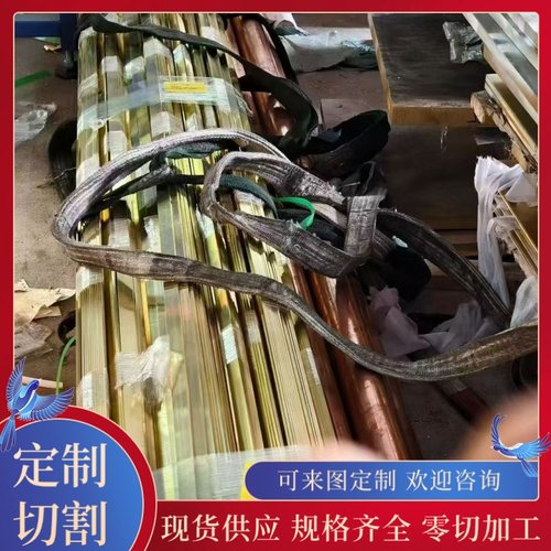 CuSn6 CW452K C51900 PB103 2.1020 Bronze磷青铜圆棒铜板铜管线