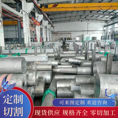 ZAlCu5Mn（ZL201） ZL105A ZL101 ZL207铝棒ZL205A铝板 铸造铝棒