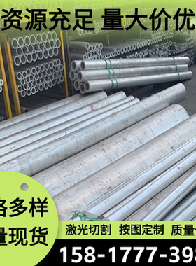 6061T6铝合金AL6101铝管5052H112铝块AL5052铝圆棒5A12 2A14铝板