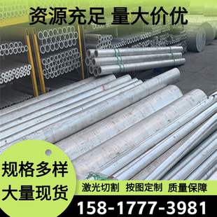 6013 T351铝排 T6铝合金AL3003 5056铝合金棒5083H24铝板2024
