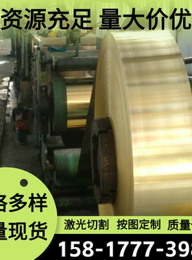 供应HPb59-1 C3710铅黄铜棒料CuZn40Pb2 C37000 CZ120铅黄铜板HPb