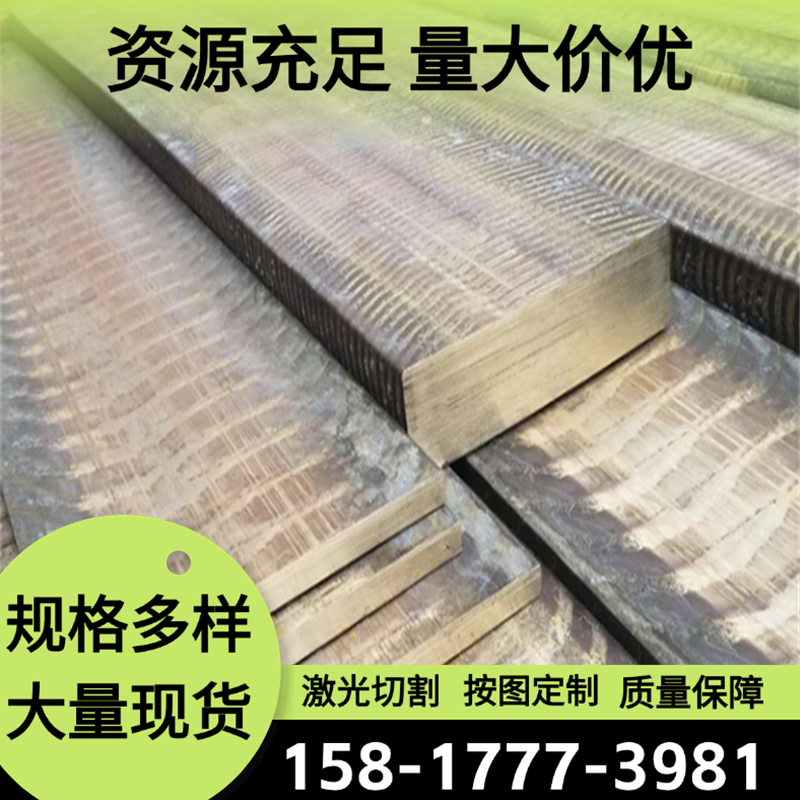 CUZN37PB1黄铜CUZN37PB2板材CW605N黄铜棒C3701TE薄壁厚壁空心管