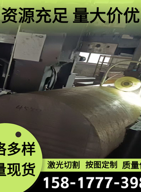 弹簧钢带55CR3 SPS5磨光棒1.7176冷轧板525A58钢棒5155钢板 钢卷