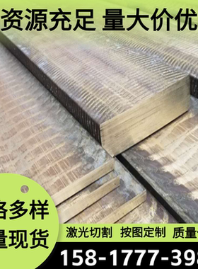 T2紫铜板TU1无氧铜板C1020激光切割异型铜片加工定做1 2 5 8 10mm