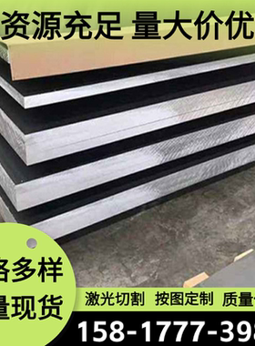 DINCD4MCU不锈钢S1550 SUS447J1钢棒 1.4534钢板X4CrNi18-13卷带