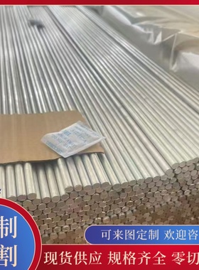 7075L 铝棒6061t6 铝箔 6063T5铝管5052H32 铝合金7075T651 铝板
