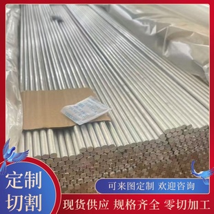 2A14 LY11铝管AL6205铝棒7A04T351 7A04t6铝合金7075航空铝板LY12