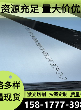 7A04T73511铝合金2A12t4t6铝管AL7050-T7451铝棒6061-t651铝板