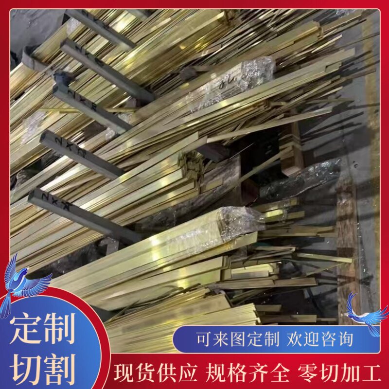 C1030 C10300无氧铜材料 无氧铜板 无氧铜棒 无氧铜排 无氧铜圆棒