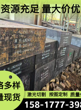 不锈钢SUS316TI高温合金耐尔合金不锈钢板材NCF80A钛钢316L不锈钢