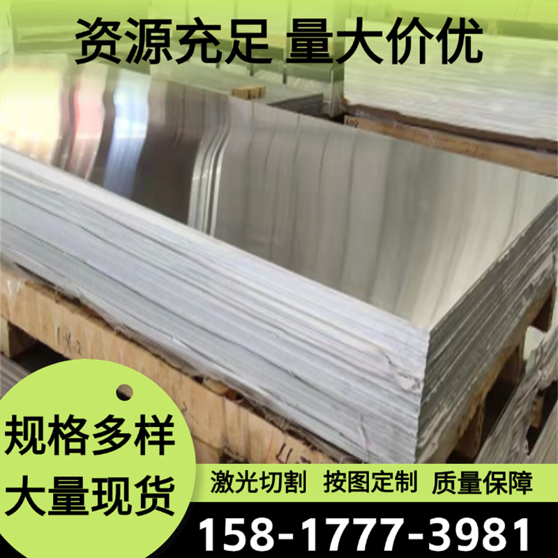 AL6181 AL3207A铝合金5A06 2024铝排6063-T5 5A43硬质铝2A12T4
