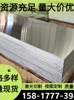 AL6181 AL3207A铝合金5A06 2024铝排6063-T5 5A43硬质铝2A12T4