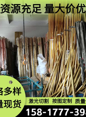 C93800锡青铜 C92600铜管 QSn7-0.2铜套 C93900 CAC407C铜板C5191