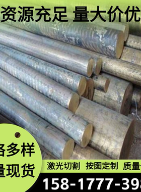 GB-CuSn12Pb 六角铜管 棒 2.1016 BC3 铝青铜板 C11700铜合金方条