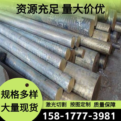H62 H65黄铜棒C1011TF铜管C2800TD铜板C1011TF铜排C2800TF C5191