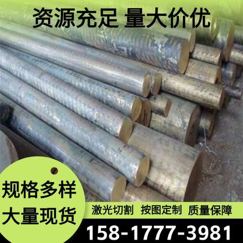 H62 H65黄铜棒C1011TF铜管C2800TD铜板C1011TF铜排C2800TF C5191