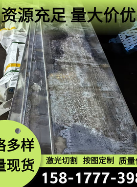 59CrV4 38SiCrV6 65MnCrMo4 29CrMoV9合金模具钢板 圆钢圆棒 零切