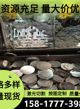 60CrMo3-1弹簧钢50R61 20CrNiMo软态55Si2Mn 54SiMn6圆棒 可加工