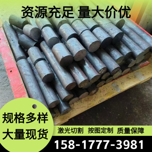 34CrNiMo 34CrNiMo6合金钢34CrNi3Mo 30CrNiMo8圆棒30Cr2Ni2Mo