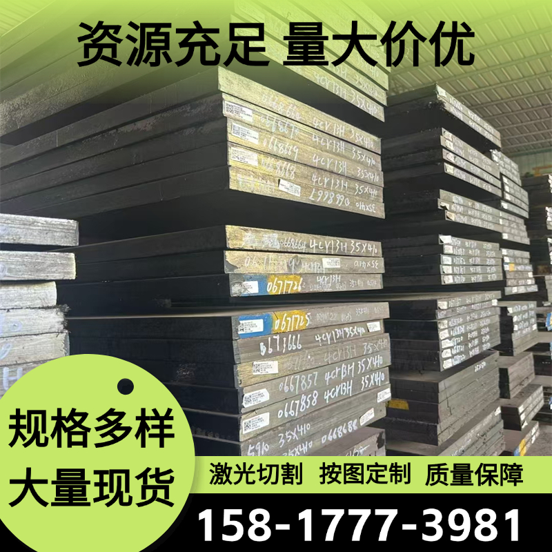 SWRH67B弹簧钢51CrMoV4钢板XC80 XC90 SAE9254圆钢60crmnBA圆棒